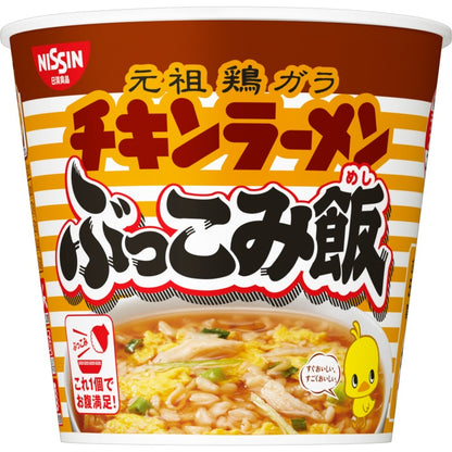 Nissin Bukkomi Rice   Chicken Ramen / Cup Noodle / Seafood