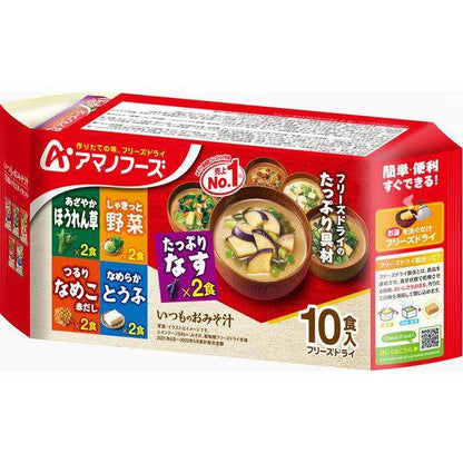 Amano Foods Instant Miso Soup Assortment Series