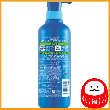 Kracie Umi no Moisture Algae Moisture Care Shampoo Pump 490ml