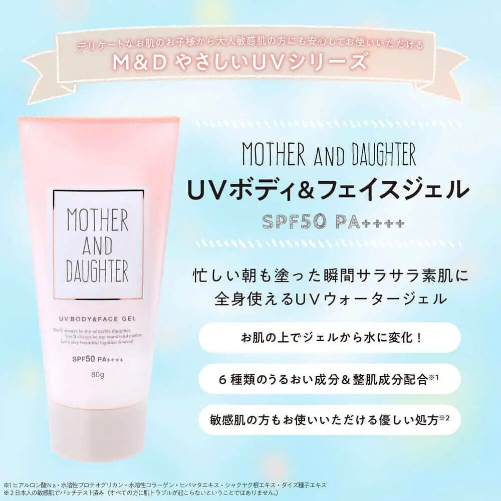 2 Way World Mother & Daughter SPF50/PA++++ UV Body & Face Gel (80g)