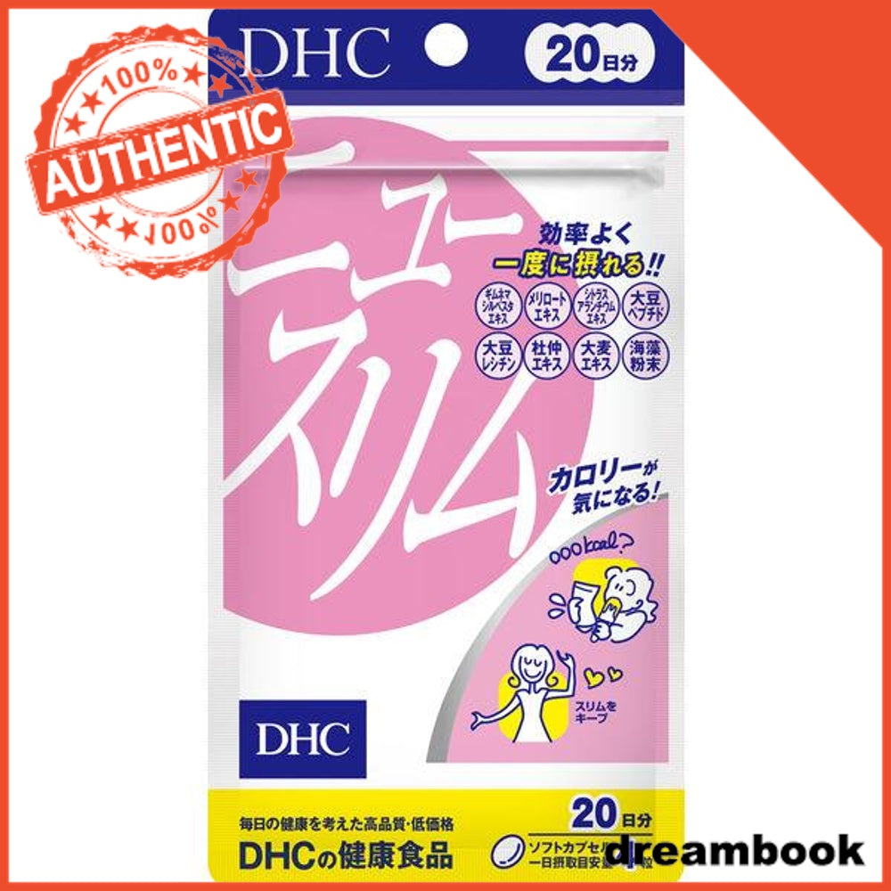 Japan DHC Supplement Multivitamin / Diet / Stamina DB