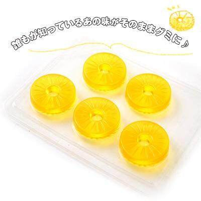 Pine Pineapple Gummies (5pcs)