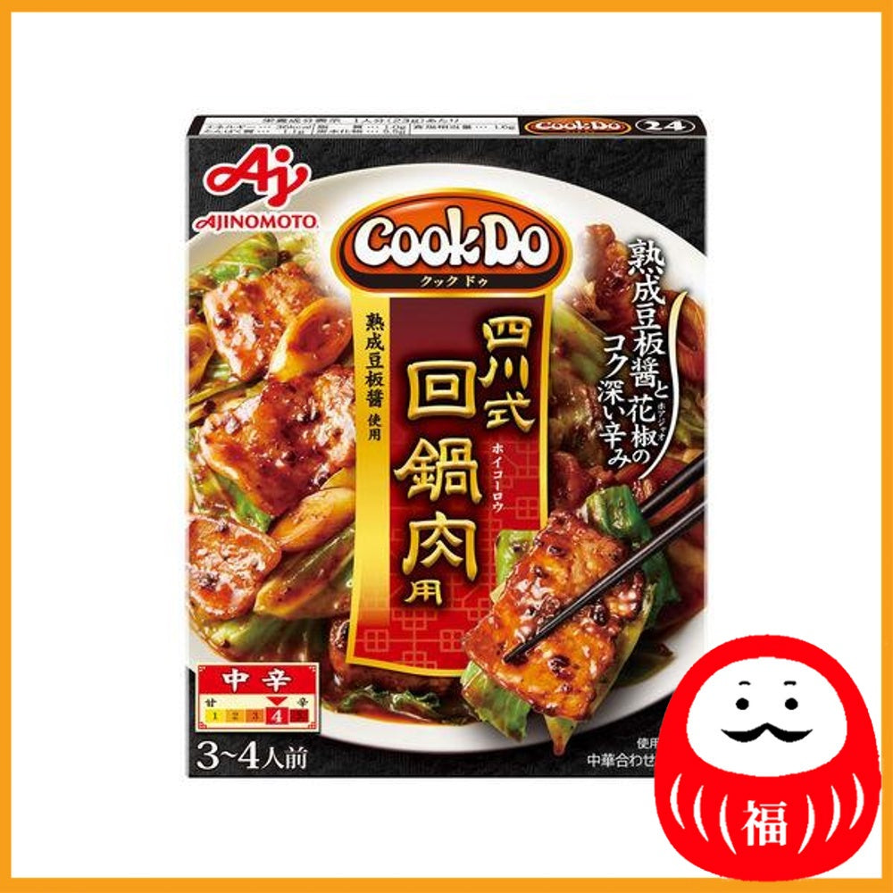 Ajinomoto Cook Do Szechuan Style Cauliflower 80g