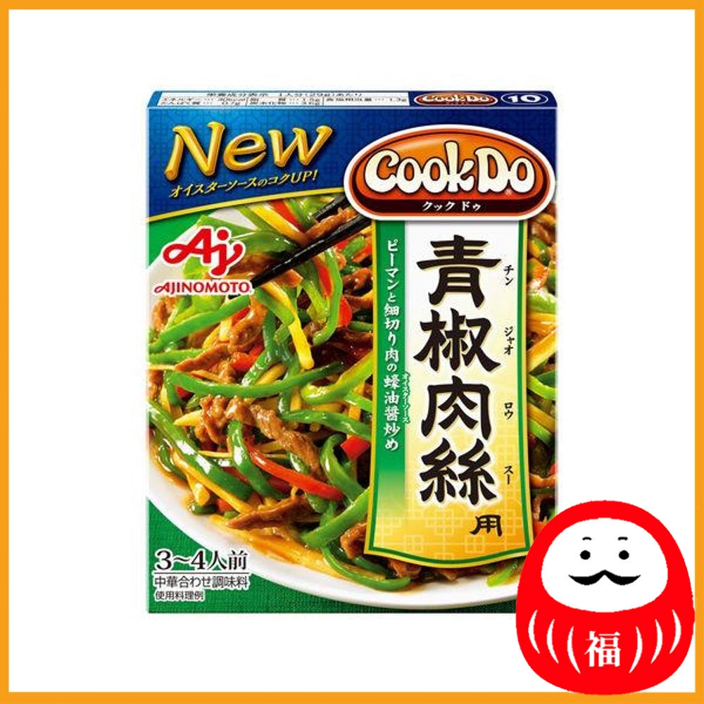 AJI-NO-MOTO Cook Do for Chinese stir-fry with green pepper 100g