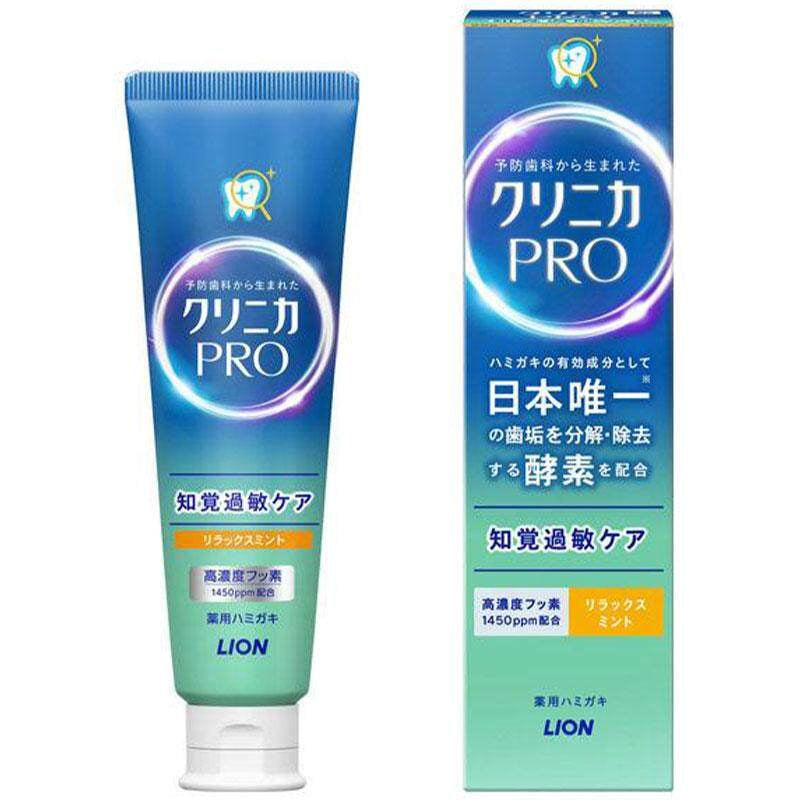 Lion Clinica PRO Toothpaste Whitening / Hypersensitivity care / All-in-one