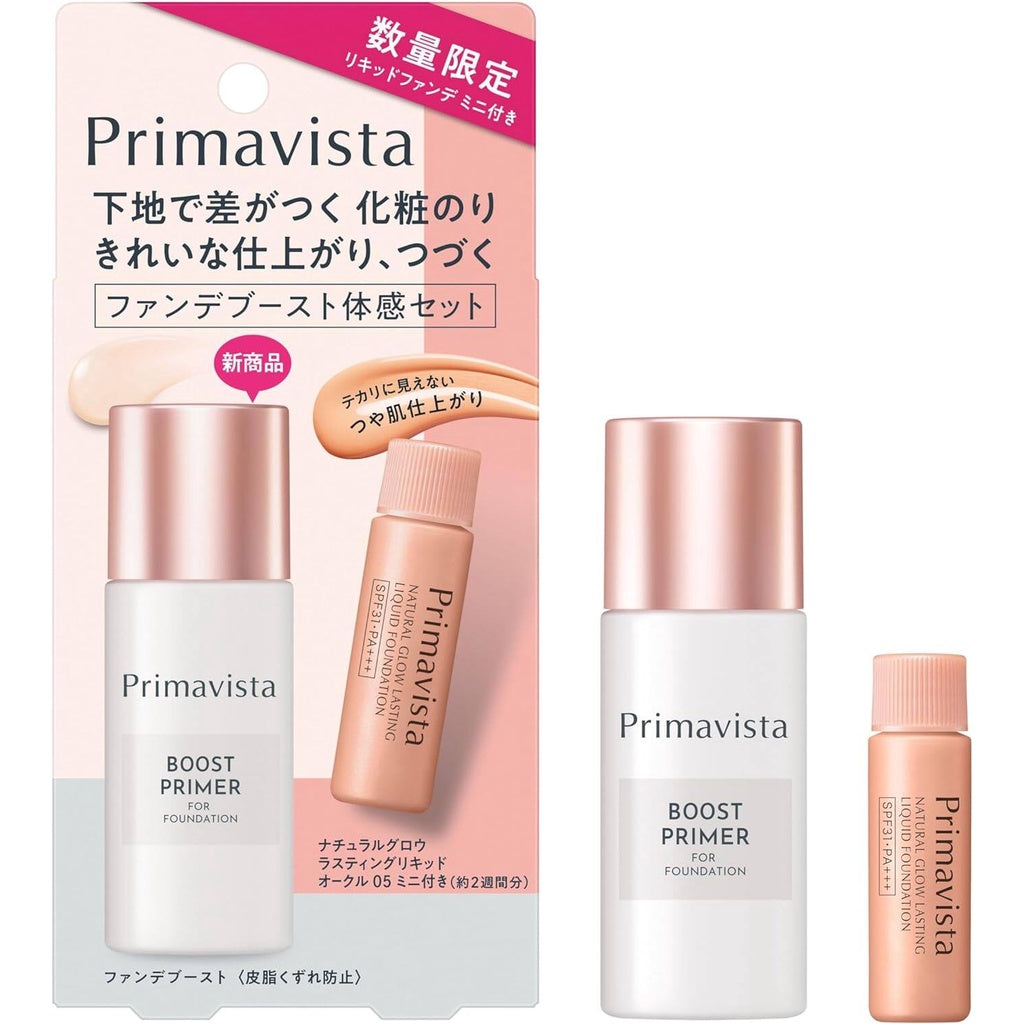 Kao Sofina Primavista Boost Primer for Foundation (25mL)