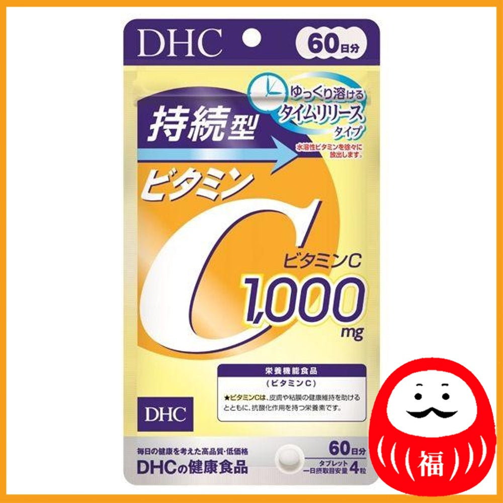 DHC Sustained Vitamin C 60-day supply