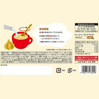 Marukome Onion Miso Cream Soup 20 bags