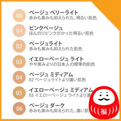 Japan FANCL Essence Souffle Foundation Refill JB