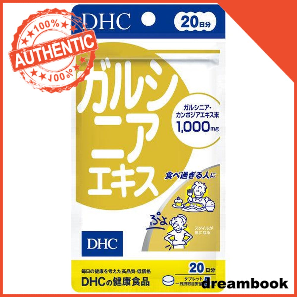 Japan DHC Supplement Multivitamin / Diet / Stamina DB