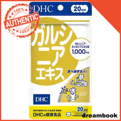 Japan DHC Supplement Multivitamin / Diet / Stamina DB