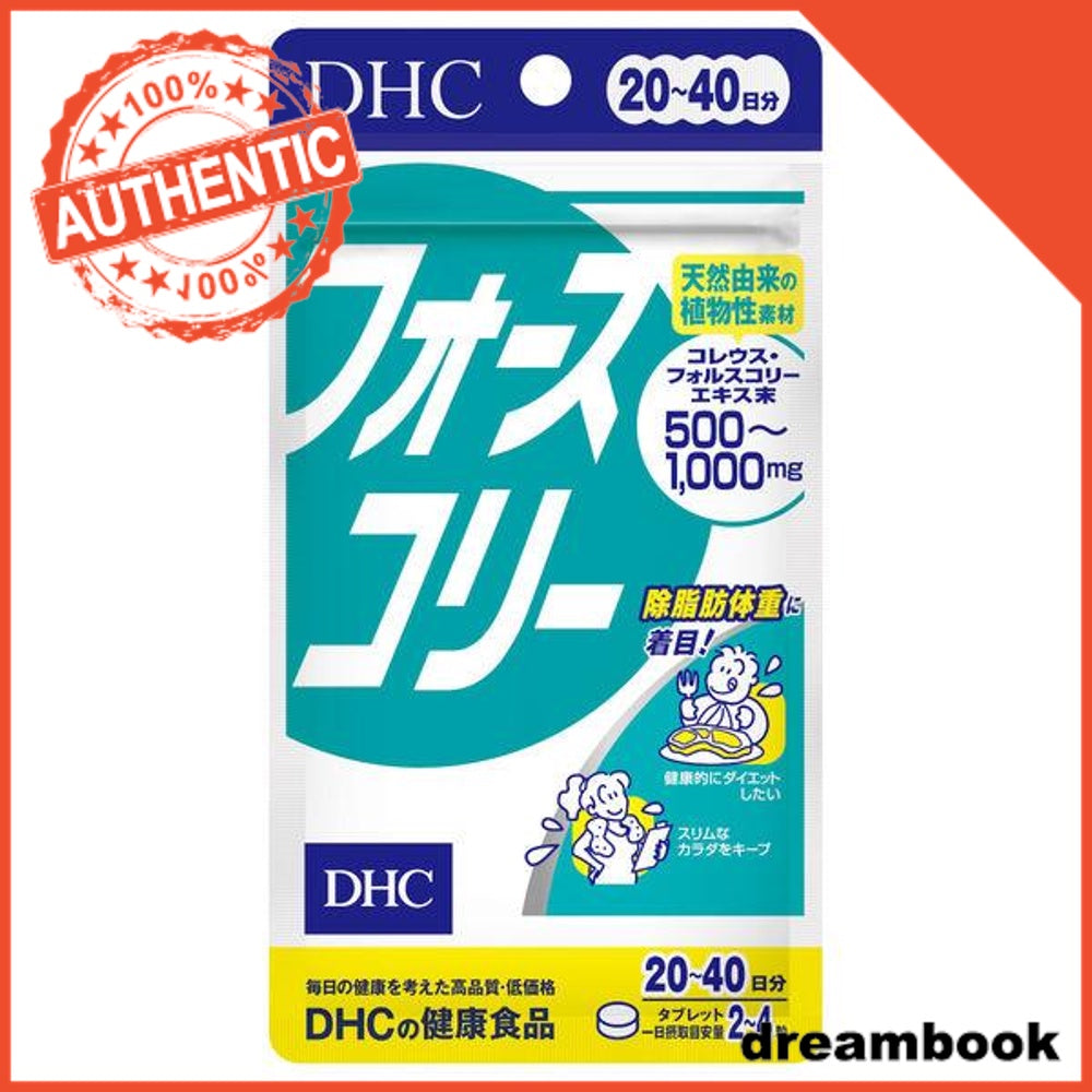 Japan DHC Supplement Multivitamin / Diet / Stamina DB