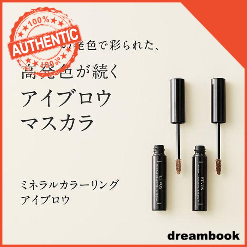 Japan ETVOS Mineral coloring eyebrow 4g DB