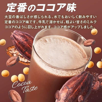 Meiji Protein SAVAS Soy Protein 100 Cocoa Flavor 900g