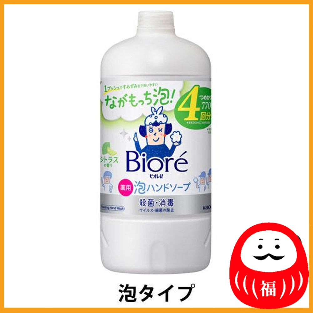 Kao Biore-u Foaming Hand Soap Citrus Fragrance Refill 770ml (Foam Type)