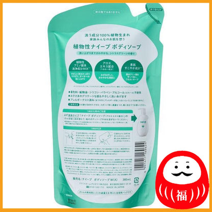 Kracie Naive Body Soap Aloe Green Floral Fragrance Refill 380ml (liquid type)