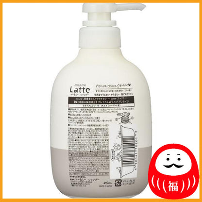 Kracie ma&me Latte Shampoo Apple & Peony Scent Pump 490ml