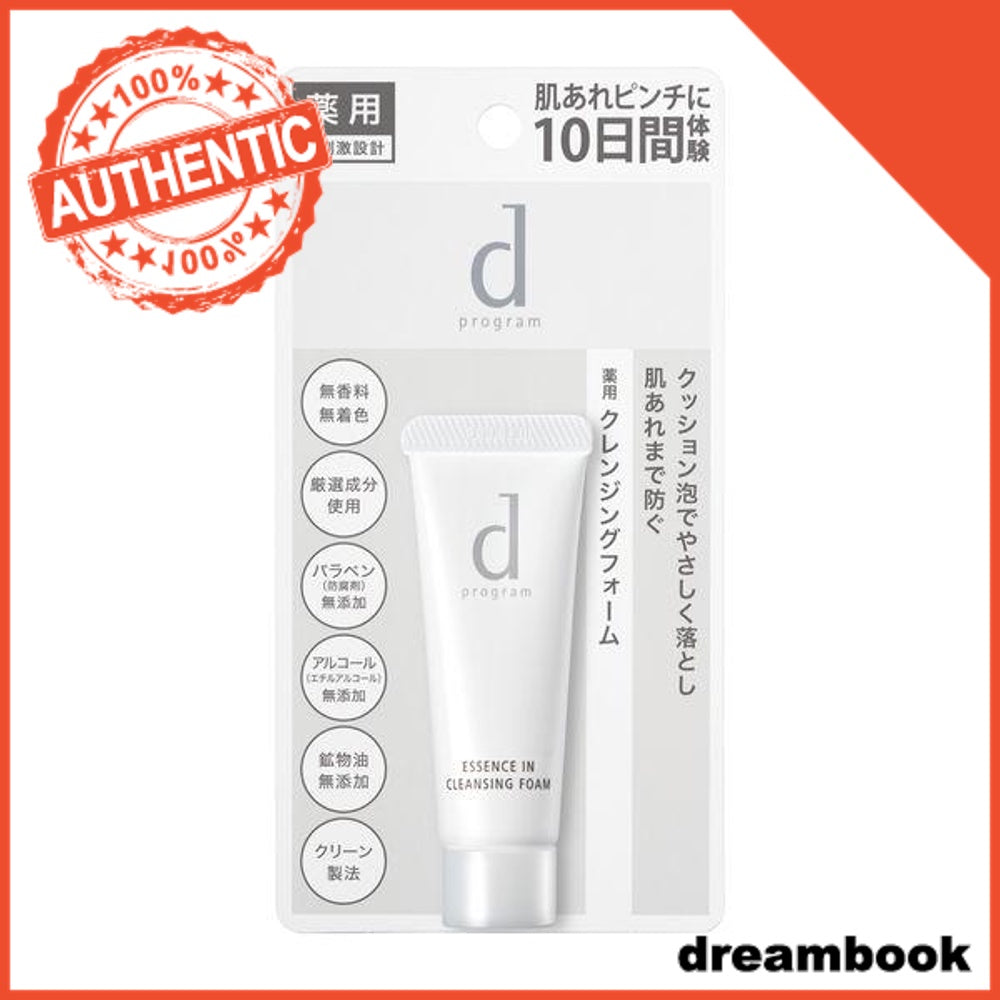 Japan Shiseido d program Essence-in Cleansing Foam 20g/120g DB