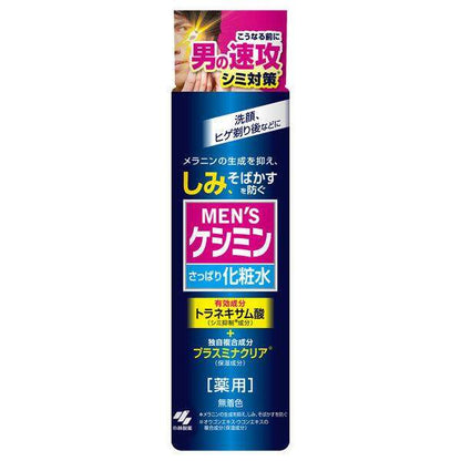 Kobayashi Men's Keshimin Toner Lotion (160mL / 140mL Refill)