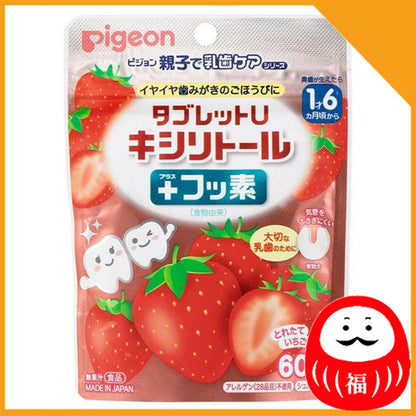 Japan Pigeon Tablet U Xylitol + Fluoride Strawberry/Pineapple/Strawberry Yogurt JB