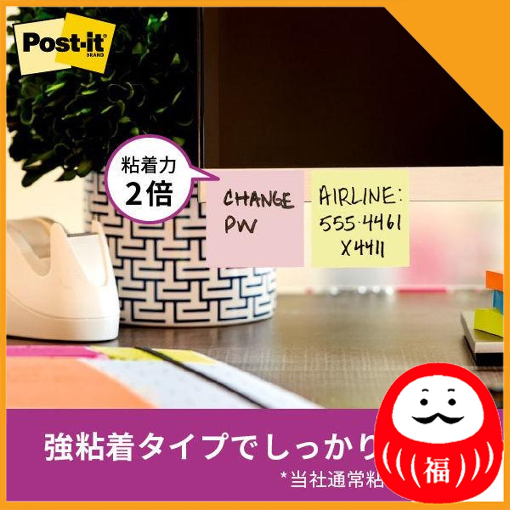 Japan 3M Strong adhesive Post-it, sticky note, sticky note, 75 x 25mm JB