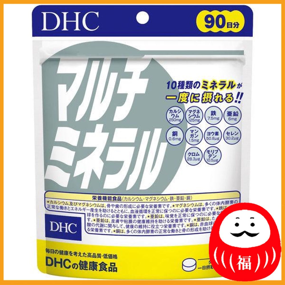 DHC Multi Mineral 90-Day Supply