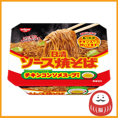 Nissin Sauce Yakisoba with Chicken Soup (1 cup)