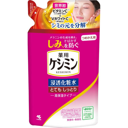 Kobayashi Keshimin Penetrating Lotion - Light / Moist / Deep Moist