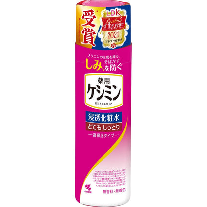 Kobayashi Keshimin Penetrating Lotion - Light / Moist / Deep Moist