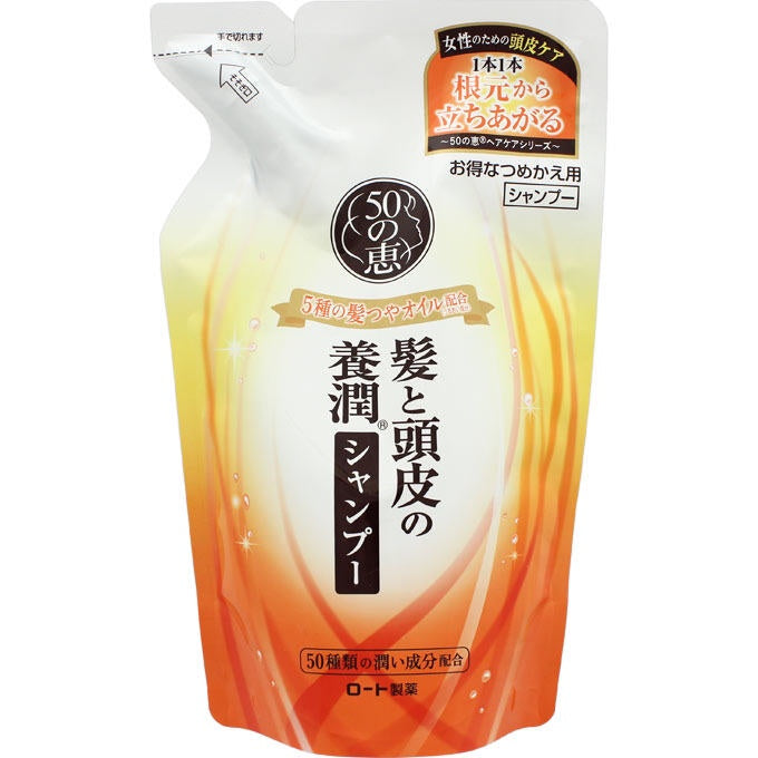 Rohto 50 Megumi Hair & Scalp Nourishing Shampoo / Treatment