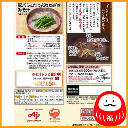 AJI-NO-MOTO HON-DASHI (Japanese soup stock) 120g