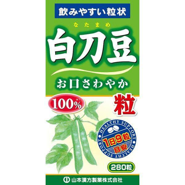 Yamamoto Kampo 100% Tea Powder Supplements