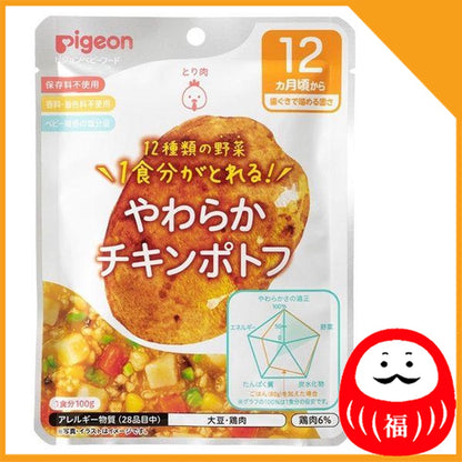 Japan Pigeon Baby Food - Nutrition Education Recipe Vegetable 100g JB