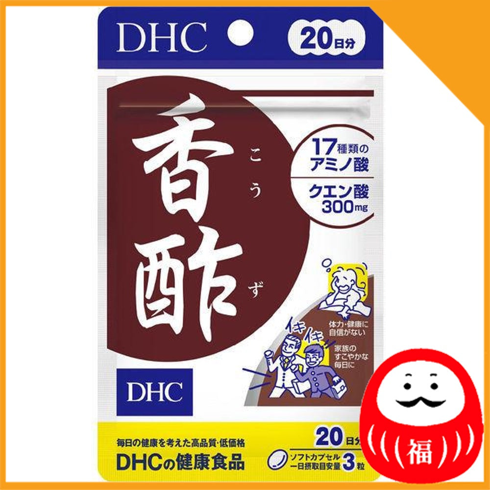 Japan DHC Supplement Multivitamin / Diet / Stamina JB