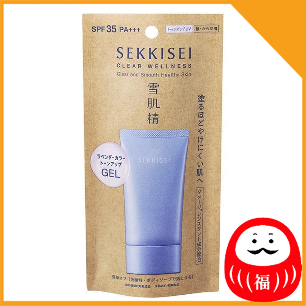 Japan KOSE SEKKISEI CLEAR WELLNESS UV Defense Tone Up/Milk Mild JB