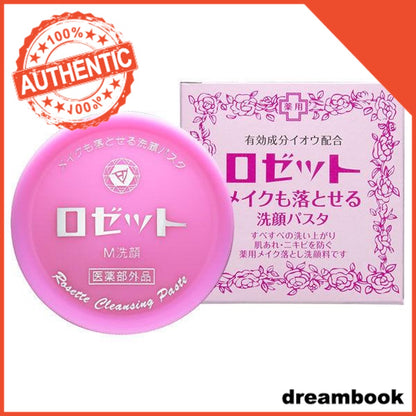 Japan Rosette Facial Cleansing Pasta Facial Cleansing Foam DB