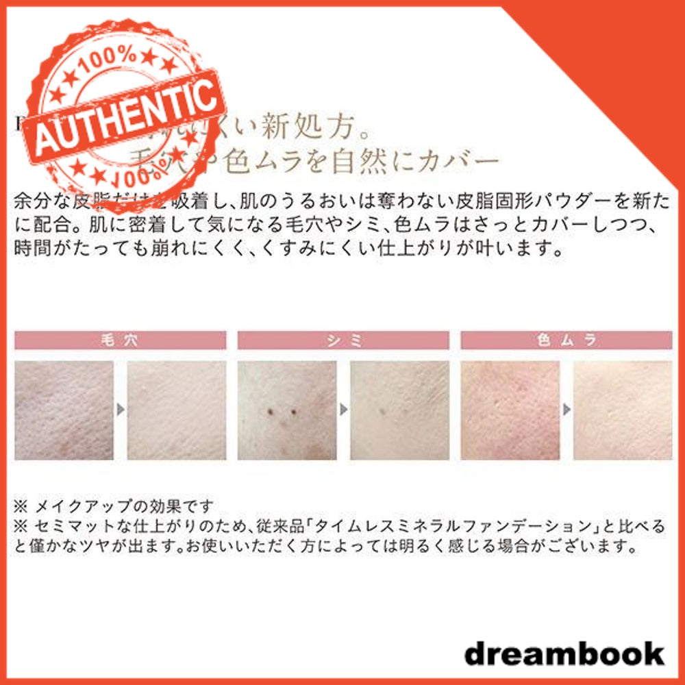 Japan ETVOS Mineral Foundation 10g DB