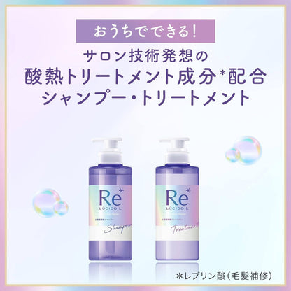 Mandom Lucido-L High Damage Repair - Treatment (380g)