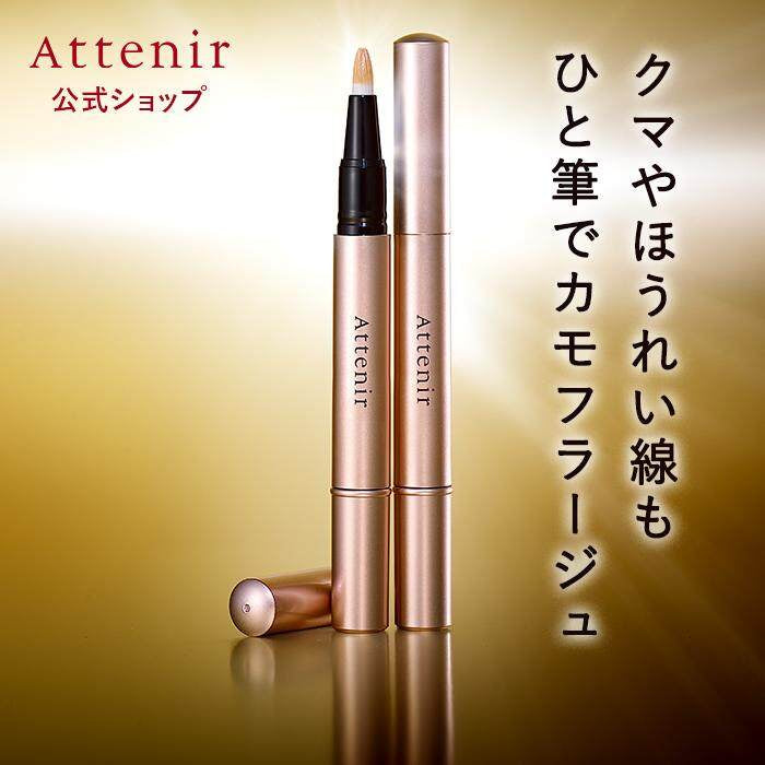 Attenir The Reflector Highlight Concealer SPF23/PA++