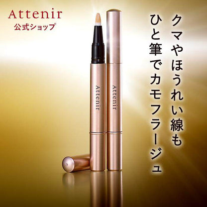 Attenir The Reflector Highlight Concealer SPF23/PA++