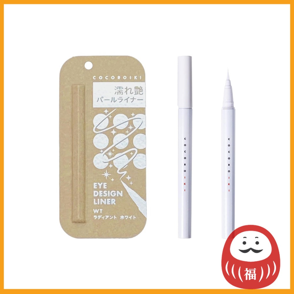 Cocoroiki Eye Design Liner - Radiant White