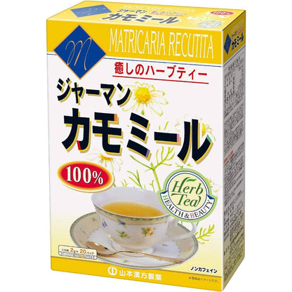 Yamamoto Kampo 100% Teas