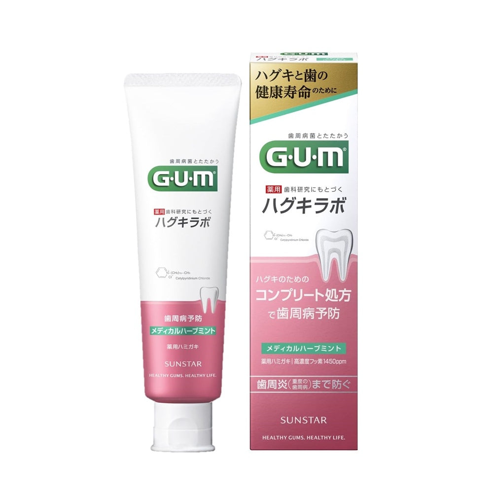 Sunstar GUM Toothpaste - Sensitive Lab (90g) / Gums Lab (85g)