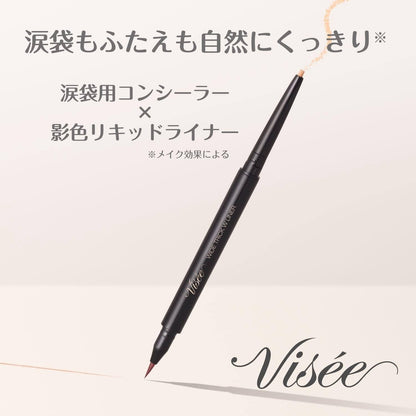 Kose Visee Wide Trick Double Liner 01 Nuance Brown & Beige 0.4g Eyeliner Tear Bag Liner Tear Bag Concealer 2in1