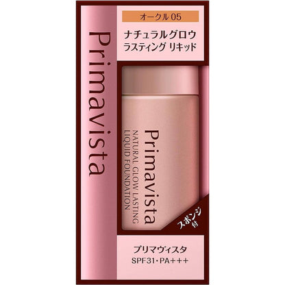 Kao Sofina Primavista Natural Glow Lasting Liquid - Beige Ochre 01 / Beige Ochre 03 / Beige Ochre 05 / Pink Ochre 03 / Ochre 03 / Ochre 05 / Ochre 07 (30mL)