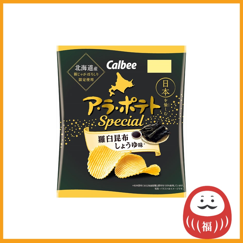 Calbee Potato Chips A La Potato - Rausu Kelp Soy Sauce (63g)