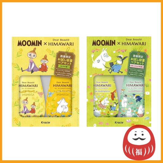 Dear Beaute Himawari Moomin Shampoo & Conditioner Trial Pair Set - Mimosa / Scandinavia