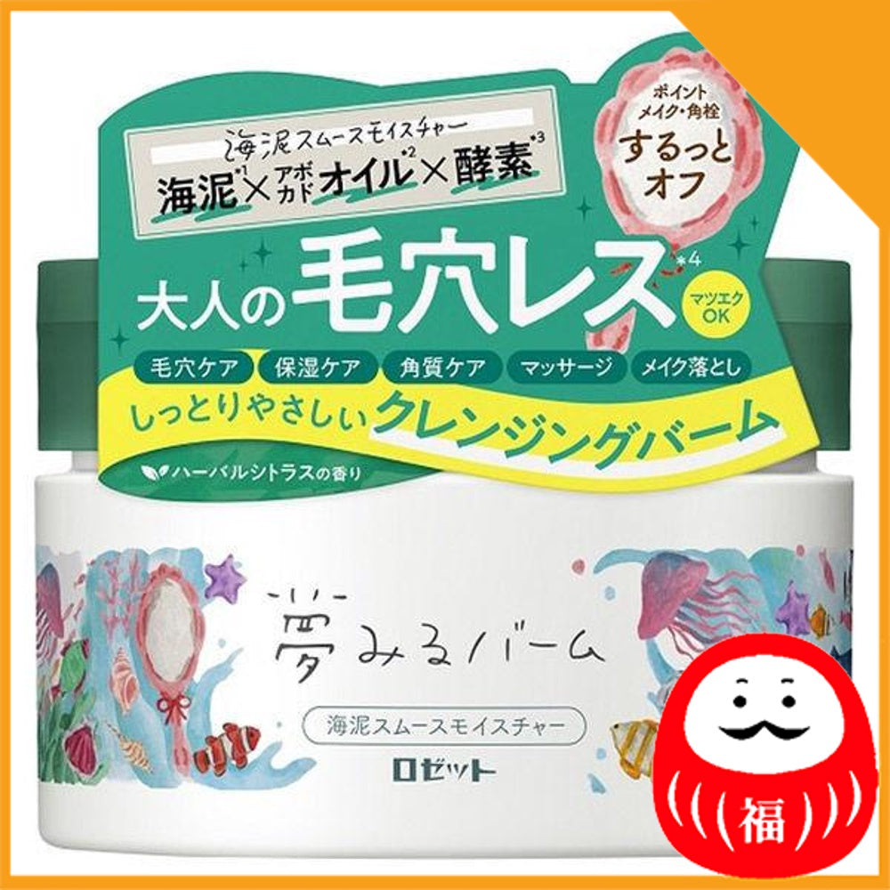 Japan Rosette Yumemiru Balm Makeup Remover 90g JB