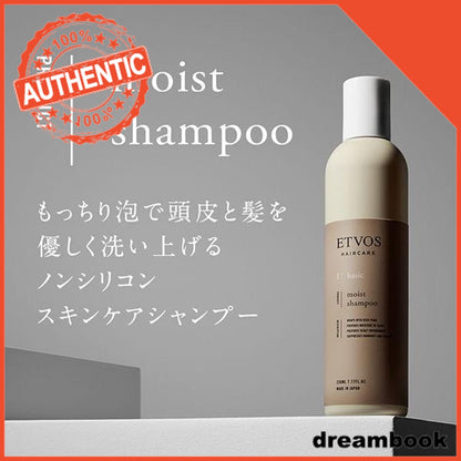 Japan ETVOS Shampoo 230mL DB