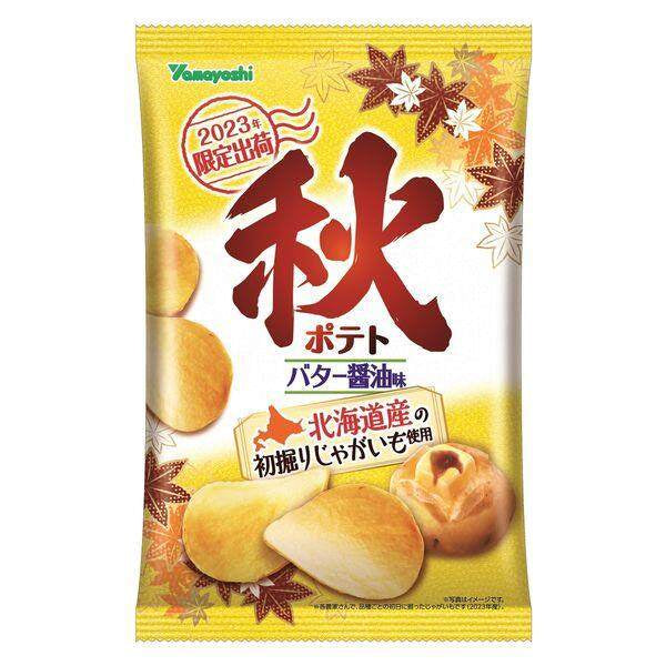 Yamayoshi Autumn Potato Chips - Butter Soy Sauce / Lightly Salted (75g)